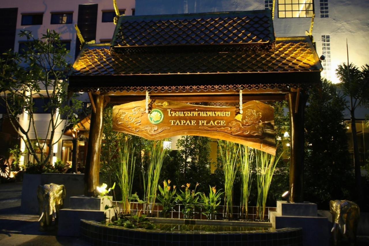 Thapaeplacehotel Chiang Mai Zewnętrze zdjęcie